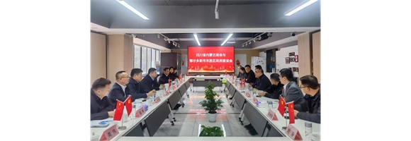 鄂尔多斯市东胜区委副书记、  区长韩涛一行莅临东达立新  调研座谈